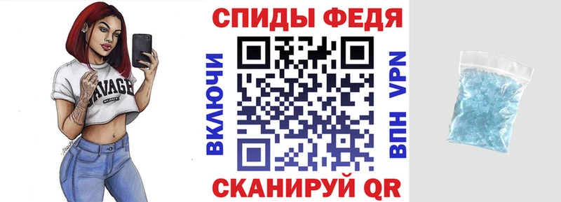 Амфетамин Розовый Петушки