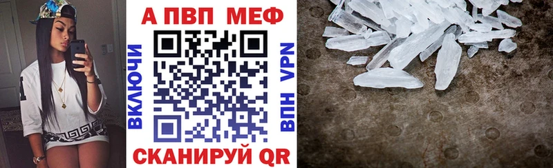 A-PVP крисы CK Петушки