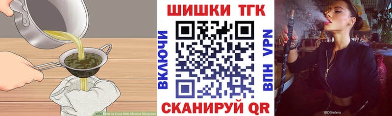 площадка наркотические препараты  Петушки  Печенье с ТГК марихуана  blacksprut ТОР 