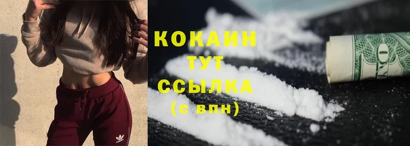 Cocaine VHQ  Петушки 