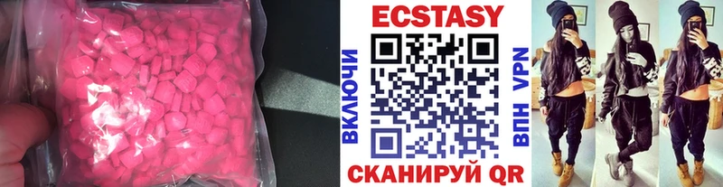Ecstasy диски  как найти наркотики  Петушки 