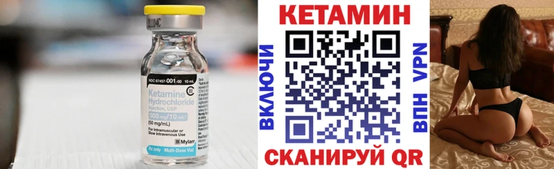 купить наркоту  mega ТОР  Кетамин VHQ  Петушки 