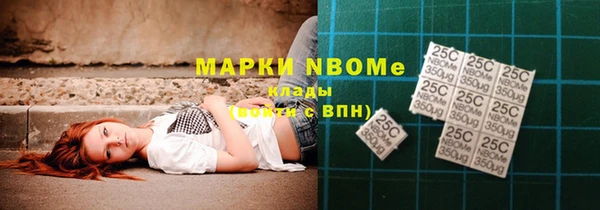 PSILOCYBIN Новокубанск
