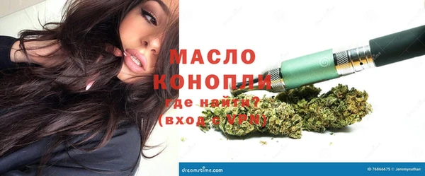 дистиллят марихуана Новозыбков