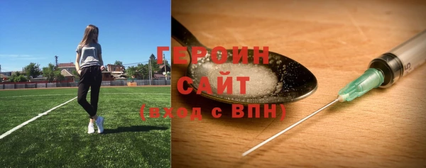 мяу мяу кристалл Нея