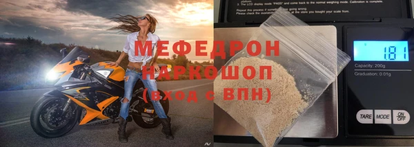 соль курить ск Нефтекумск