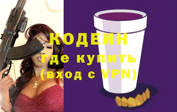 дистиллят марихуана Новозыбков
