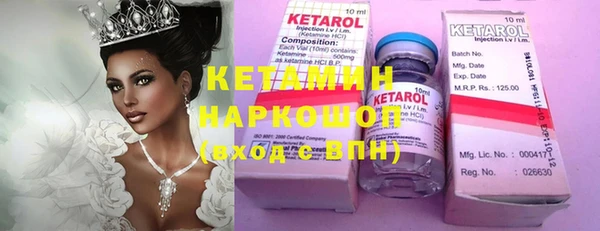 дистиллят марихуана Новозыбков