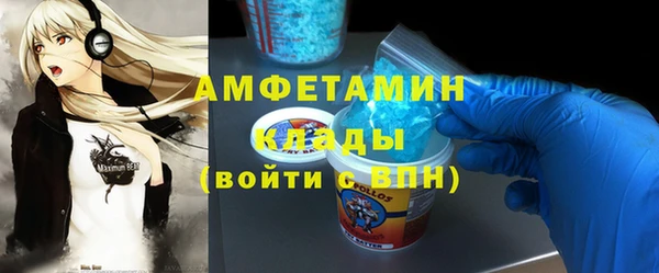 PSILOCYBIN Новокубанск