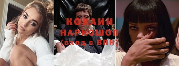 дистиллят марихуана Новозыбков