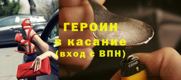 дистиллят марихуана Новозыбков
