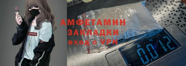 дистиллят марихуана Новозыбков