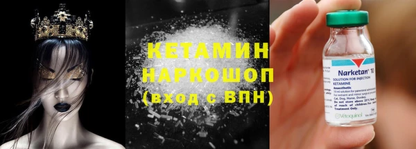 PSILOCYBIN Новокубанск