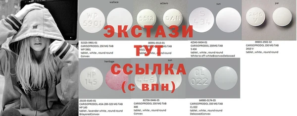 PSILOCYBIN Новокубанск