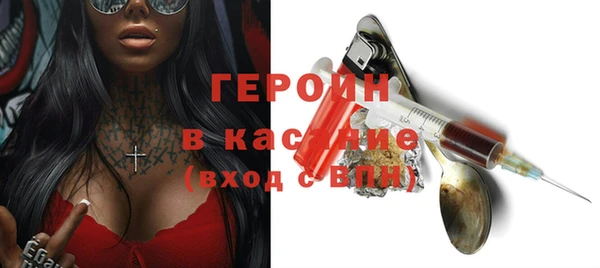 дистиллят марихуана Новозыбков