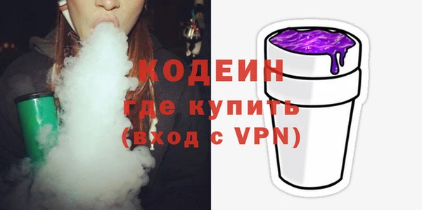 дистиллят марихуана Новозыбков