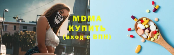 дистиллят марихуана Новозыбков