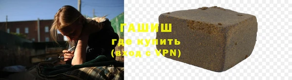 дистиллят марихуана Новозыбков