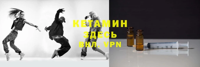 дистиллят марихуана Новозыбков