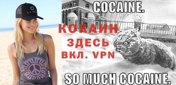 мяу мяу кристалл Нея