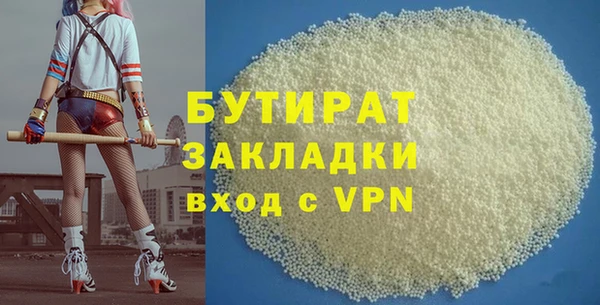 PSILOCYBIN Новокубанск