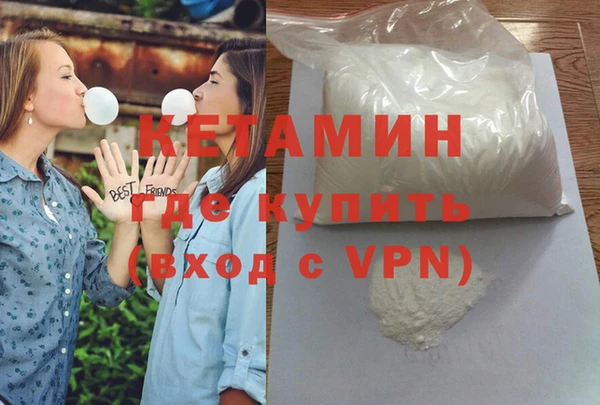 дистиллят марихуана Новозыбков