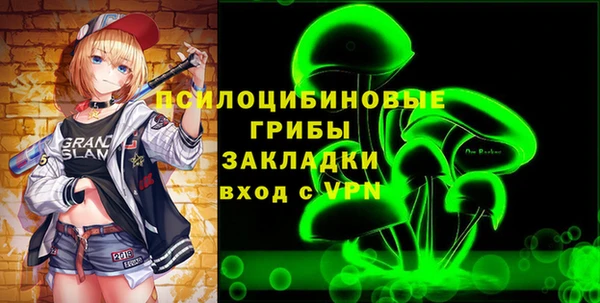 дистиллят марихуана Новозыбков