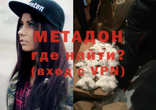 PSILOCYBIN Новокубанск