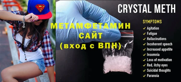 mdma Видное