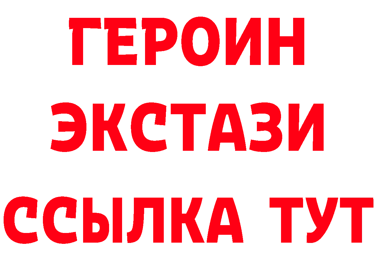 Как найти наркотики? маркетплейс формула Петушки