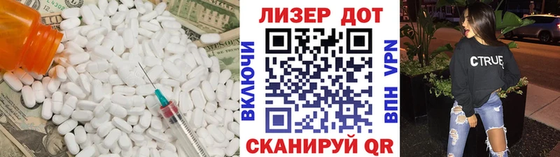 LSD-25 экстази ecstasy  как найти закладки  Петушки 