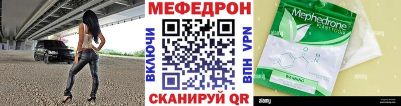 МЕФ мяу мяу  hydra онион  Петушки 