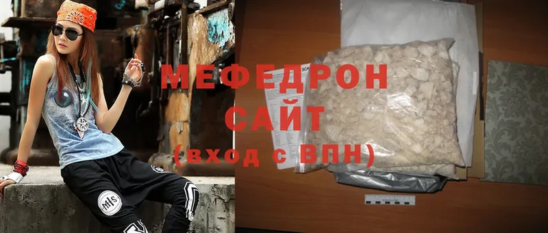 МЕФ мяу мяу  сколько стоит  Петушки 