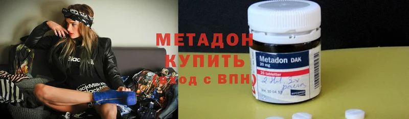 МЕТАДОН белоснежный  купить   Петушки 