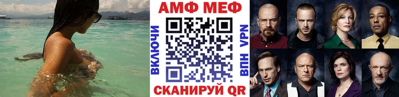 Метамфетамин Methamphetamine  Петушки 